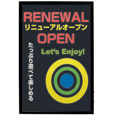 スパークボード600×90032436***の商品画像