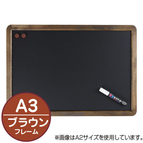 アンティークブラックボードA3ブラウン58366A3Bの商品画像