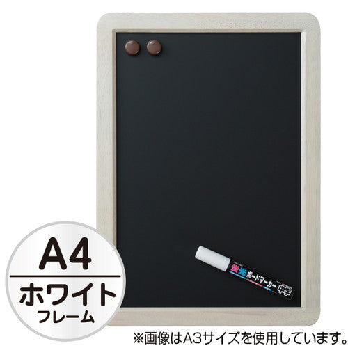 アンティークブラックボードA4ホワイト58366A4Wの商品画像