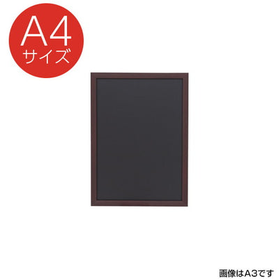 PS樹脂製ブラックボードA4ブラウン61504-1Bの商品画像