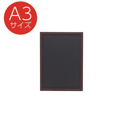 PS樹脂製ブラックボードA3ブラウン61504-2Bの商品画像