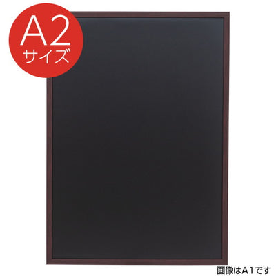 PS樹脂製ブラックボードA2ブラウン61504-3Bの商品画像