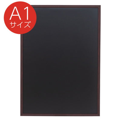 PS樹脂製ブラックボードA1ブラウン61504-4Bの商品画像