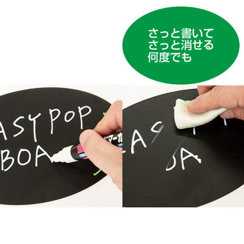 イージーPOPボードオーバル W140 S(5枚入) 61291-03
