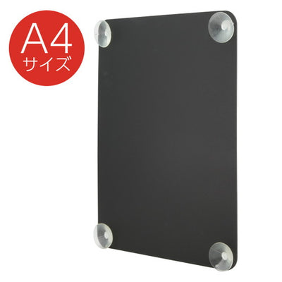 マーカーボード吸盤タイプA462015-02の商品画像