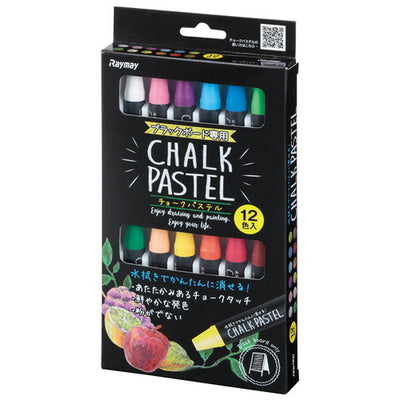 チョークパステル12色セット61309-13の商品画像
