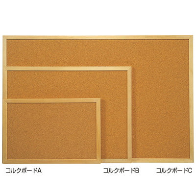 コルクボードA450×30017807***の商品画像