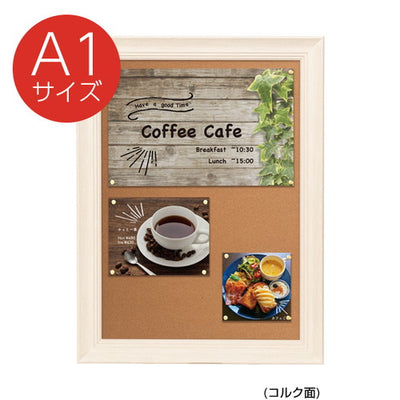 NYコルク&ブラックボードA1ホワイト62041A1Wの商品画像