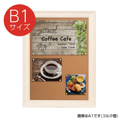 NYコルク&ブラックボードB1ホワイト62041B1Wの商品画像