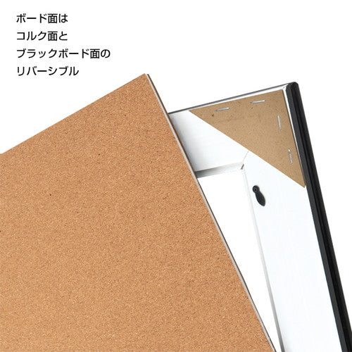NYコルク&ブラックボード B1 ホワイト 62041B1W