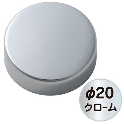パネルフィクス平丸φ20クロームSCPAA072の商品画像