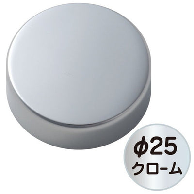パネルフィクス平丸φ25クロームSCPAA073の商品画像