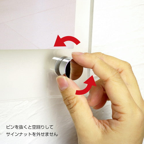 スカルプ セキュリティーサインナット φ20-25 クローム SCPAA440