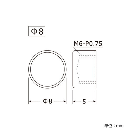 セット販売 50個入 スカルプ ポイントビス用キャップ Φ8ステンレス SCPAA017