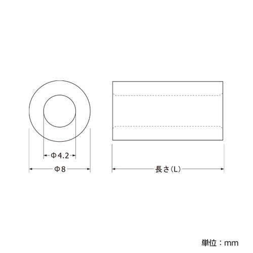 セット販売 50個入 スカルプ ポイントビス用スペーサー 5mm黒ニッケル SCPAA050