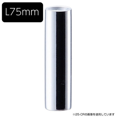 パイプPT-7MP75-CRクローム49891CCRの商品画像