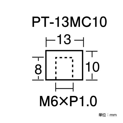 PT-POPシリーズ 化粧キャップ PT-13MC10クローム 40910***
