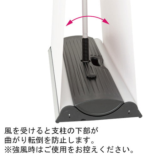 アウトドアダブルロールスクリーン 850 61441-01