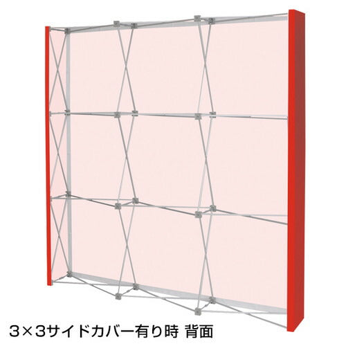イージーシステムパネル(タペストリー用)3X3 51349***