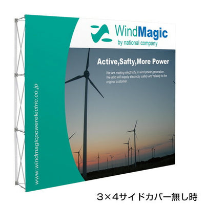 イージーシステムパネル(タペストリー用)3X451349-2*の商品画像