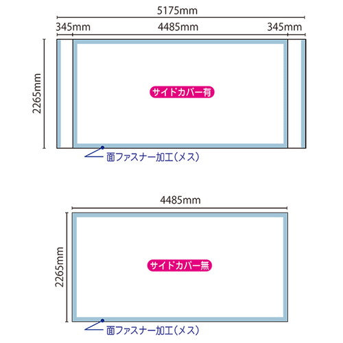 イージーシステムパネル(タペストリー用)3X6 61188-36