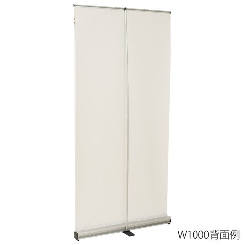 エコロールスクリーンバナー W600 61440-06