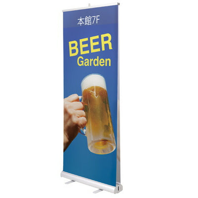 ダブルロールスクリーンバナー850シルバー60646-01の商品画像