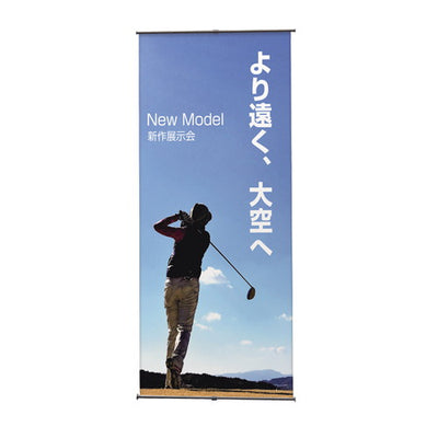 νアイバナースタンドW93530270***の商品画像