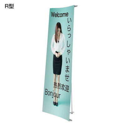 FXLバナースタンド片面W90056953***の商品画像