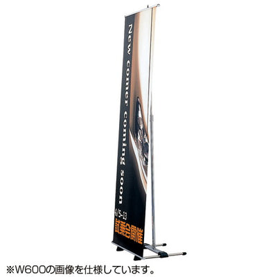 スチールバナースタンドW900BS-9042247***の商品画像