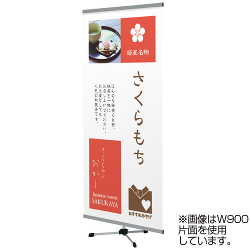 クイックロックバナースタンドQS-45片面A1612***の商品画像