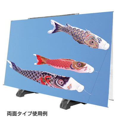 Alphaバナー(アルファバナーダブル両面)52877-2*の商品画像