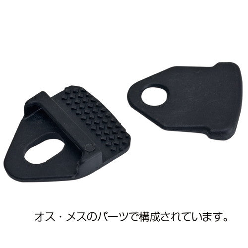 ハトメ加工ツール ワンタッチハトメコーナー 黒 4ケ入 32548BLK