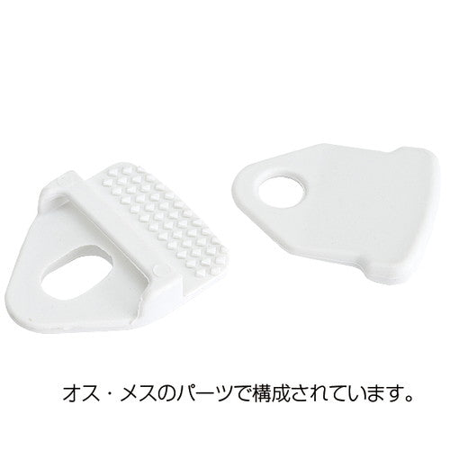 ハトメ加工ツール ワンタッチハトメコーナー 白 4ケ入 32548WHT