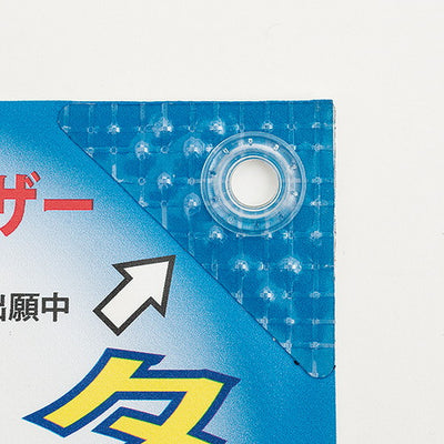 カドペタ三角補強シートクリア(2シート)58415CLRの商品画像