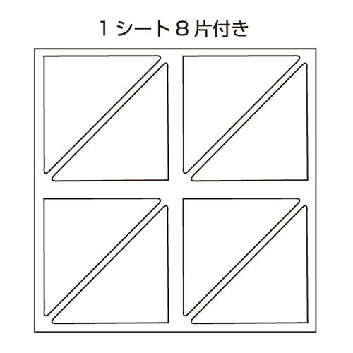 ハトメ加工ツール カドペタ 三角補強シート クリア(2シート) 58415CLR