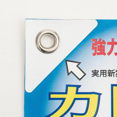 カドペタ三角補強シートホワイト(2シート)58415WHTの商品画像