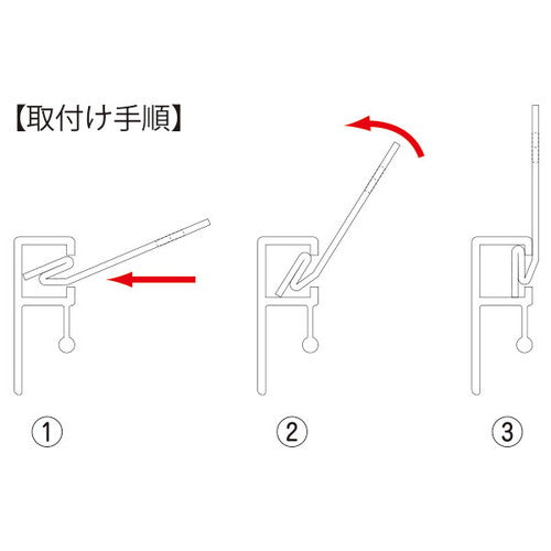 バナーホルダー メディアロックバー用吊り具 A1600***