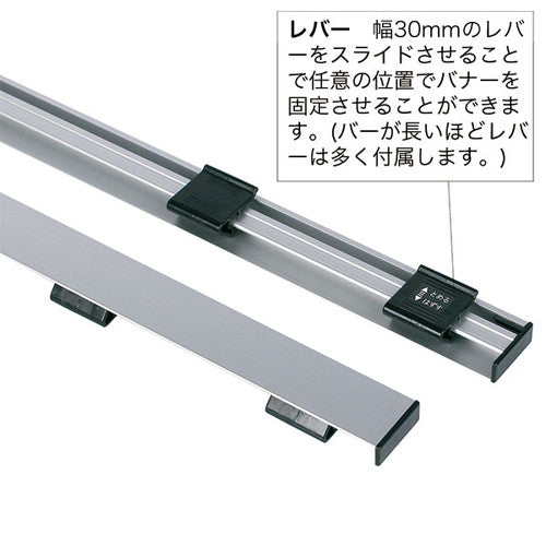 メディアロックバーQ30W728(B1)シルバーA1611***の商品画像