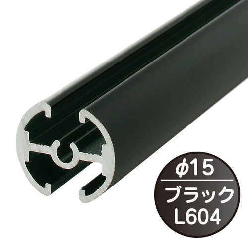 タペストリーバー(φ15)F15-A1ブラック43560BLKの商品画像