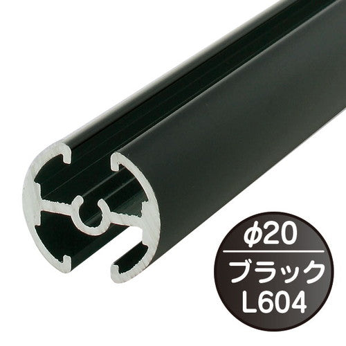 タペストリーバー(φ20)F20-A1黒43570BLKの商品画像