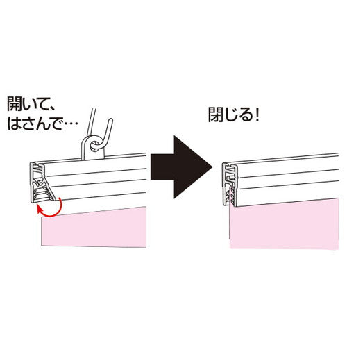 バナーホルダー マーキュリーバナーハンガー W300 51282-1*