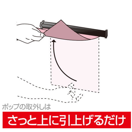 バナーホルダー SPラック 100mm ブラック 20799BLK