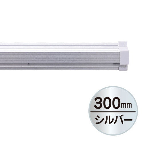 SPラック300mmシルバー20882***の商品画像