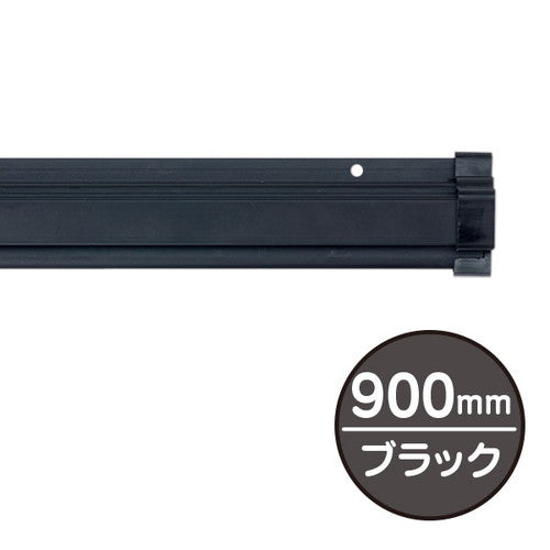 SPラック900mmブラック20885BLKの商品画像