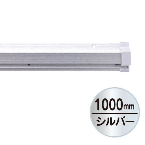 SPラック1000mmシルバー20886***の商品画像