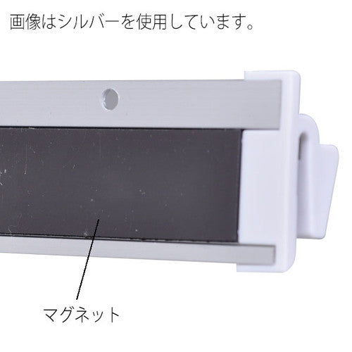 バナーホルダー SPラック マグネット付 75mm 20892***