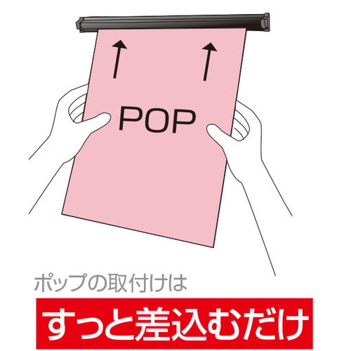バナーホルダー SPラック マグネット付 150mm 20894***