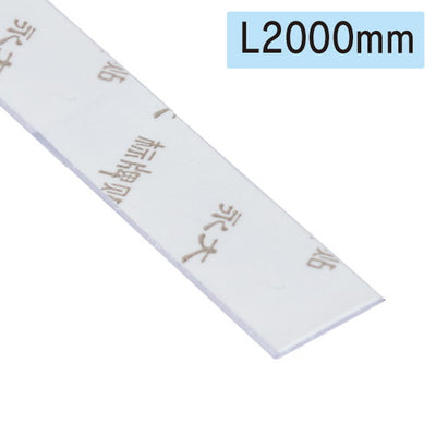 H型パイプMk-2用中芯のみ2000mm56767***の商品画像