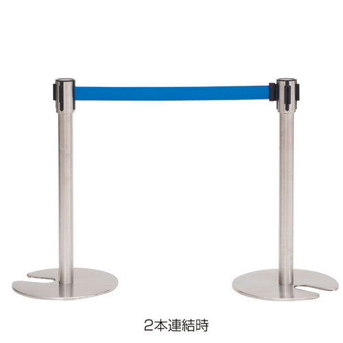 ベルトパーティションSUS-1(H70cm)青 51352BLU